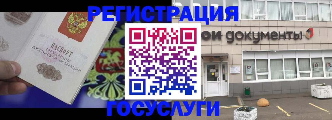 временная регистрация в квартире в Стерлитамаке